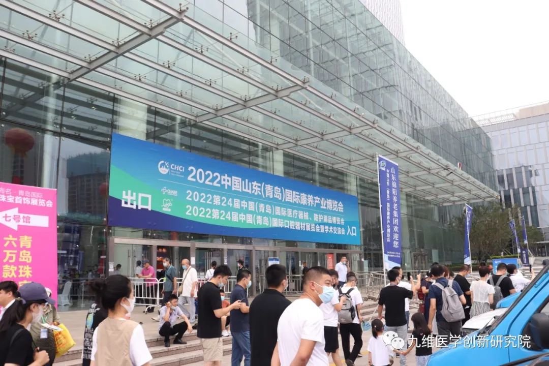展会直击︱九维医学核酸采样站系列产品集结2022中国（青岛）国际医疗器械博览会